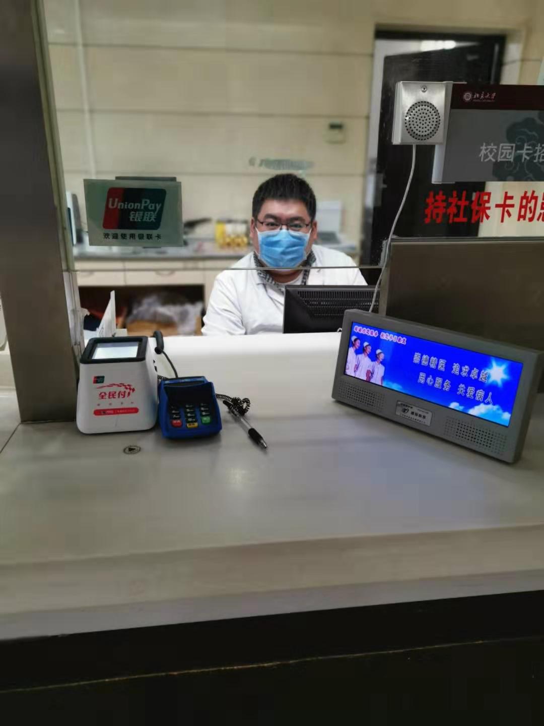 微信图片_20200129143001.jpg