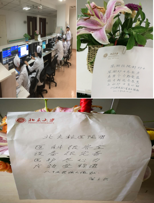 表扬2.png