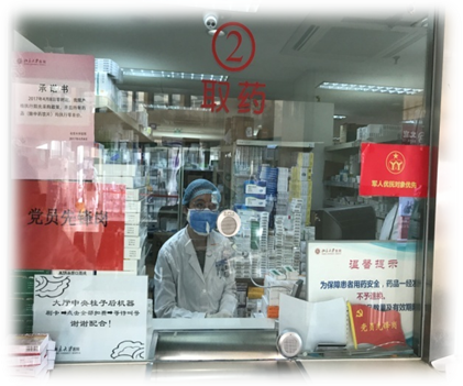 微信图片_20200204102143.jpg